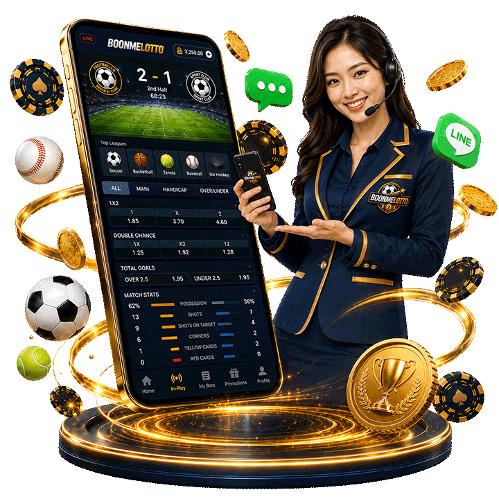 Boonmelotto พร้อมซัพพอร์ตนักแทงบอล